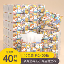 40 packs of paper whole box of household hygiene paper towels affordable family paper towels napkins hand facial tissue tissue paper