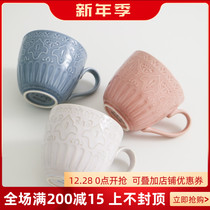 W1962 export British French retro ins minimalist ceramic color glaze dark flower relief color mug large capacity