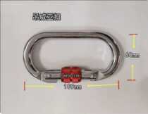 Promotion Weiya hook Yoga main lock High strength pull hook hook with nut hanging spring Mechanical hardware Rock climbing mountaineering