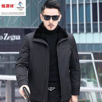 Hengyuan Xiangpike clothing mens short rabbit hair liner fur one coat young mens mink fur collar jacket