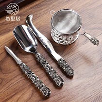 ten livable Gongfu tea accessories Titanium Gold Tea Spoon Tea Spoon Tea Needle Tea Cake Tea Knife Tea Clamp Tea Leak Base Suit