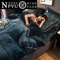 NPVU Milk Suede Four Pieces Thicken Winter Coral Suede Bed Linen with suede flannel Flannel Bed Three Sets