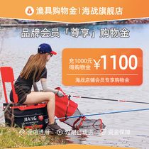 (Snatched Pre-Prestored Shopping Gold Share on 9 fold) Sea Battle VIPs Enjoy Limited 9 discount shopping gold Full store GM