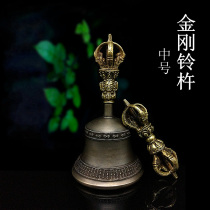 Nepal five-strand King Kong Bell pestle medium pure copper handmade carved Bell Bell hand-shaking method Bell Diamond pestle tantric instruments