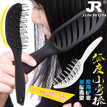 New Rib Comb Mens Oil Hair Small Bend Hair Salon Professional Styling Curly Hair Combs Home Massage Combs Women