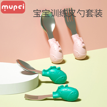 Baby Spoon School Eating Training Children Cutlery Baby Eating Silicone Gel Short Shank Stainless Steel Fork Spoon Training Spoon Fork