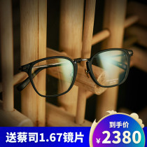 MASUNAGA Zengyong glasses GMS817 square large size Zhongjin frame Beijing frame collection society