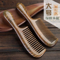 Bull Daddy Wood Comb Green Sandalwood Hair Loss Lengthened Large Static Home Comb Children Sandalwood Comb Women Anti-Lettering
