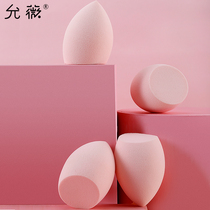 Yunwei Chamfered puff sponge Super soft do not eat powder Wet and dry dual-use chamfered beauty egg gourd makeup makeup tool