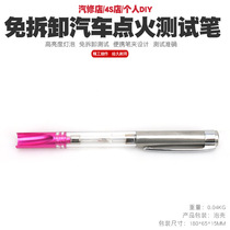 Ignition test pen tester ignition test pen tester ignition coil circuit detector for car ignition test pen