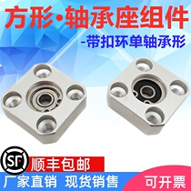 Method Blue belt seat bearing Aluminum alloy square bearing seat assembly holder BFF33 BASA BGSA6003