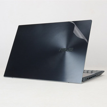 15 6-inch SUSTech Shine X Double Screen Pro UX5100H Transparent Frosted Crust Membrane Body Protection Cling Film Sticker