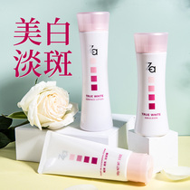 ZaJi Rui Bright Water Milk Skin Care Cosmetics Set Full Whitening and Moisturizing Women Flagship Store