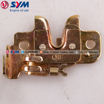SYM Sanyang Locomotive Ducks CROX 150 Little Steel Man 150 XS150T-8 Motorcycle cushion lock