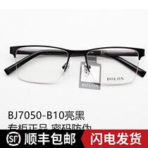 Tyrant Mens Eyes Frames Business Trends Box Metal Half-Frame Myopia Spectacle Frame with a degree of BJ7050