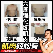 Lazy sports fitness equipment home abdominal muscle training exercise equipment instrument tearer abdominal muscle sticking abdominal muscle wheel