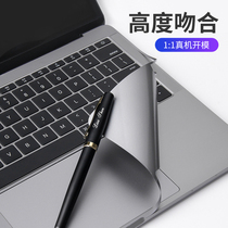 Apple macbook laptop air13 new pro16 15 inch wrist wrist wrist support film 11 protective film sticker 13 3 body film Mac12 internal position keyboard