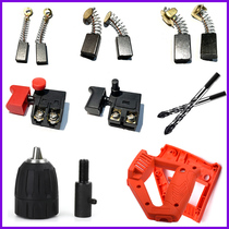Small portable concrete cement vibrator Vibration rod modification accessories Carbon brush 35-1 switch handle