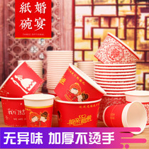 Wedding paper bowl Wedding disposable paper bowl thickened water cup Happy bowl Chinese wedding happy bowl Festive wedding paper cup