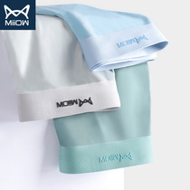 Cat mans underwear ice silk without mark 200 catty corner male style breathable flat angle graphene ultra-thin shorts summer