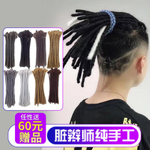 African hiphop reggae hip hop kid short hair set dirty braided wig High temperature silk braided artifact Male hidden braided device