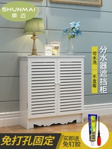 Floor heating water separator shielding cabinet radiator decorative baffle cover multifunctional toilet waterproof shielding cabinet storage cabinet