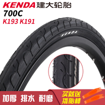 KENDA KENDA road bicycle station wagon inner tube outer tire 700 inch 25C dead flywheel tire with accessories