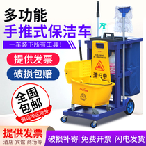 Hotel Multifunction Cleaning Trolley Guest House Buggrass Car Property Cleaning Tool House Sanitary Service Car