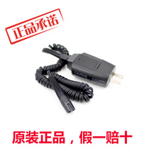 Braun shaver charger power cord Z20 Z40 2675 5770 199 350 790