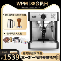 Welhome KD-130 Professional Italian steam pump pressure full semi-automatic coffee machine Household commercial