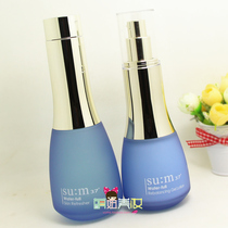 Korea SU:M37 degree breathing surprise moisture 170ml water lotion refreshing moisturizing