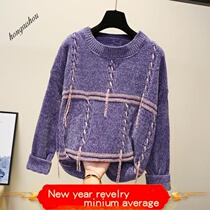 Loose knitted sweater Pullovers Tops clothes long sleeve sweater