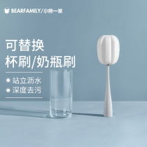 Sponge brush Long handle cup washing bottle cleaning brush Vertical replaceable cup washing brush no dead angle
