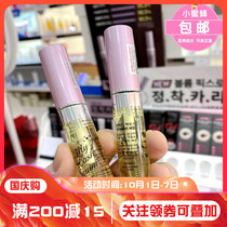 Korea Eude hosue Alice hut magic eyelash eyebrow nutrient solution nourishing essence