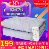 Ali smart rainbow electric blanket WIFI remote temperature adjustment double control timing safety electric mattress home