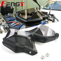 BMW BMW F750GS F850GS F900R XR modified handlebar guard windshield handlebar windshield