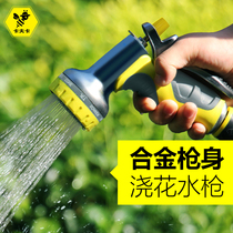 Kafka watering nozzle Gardening watering nozzle Multi-function watering sprayer Water gun watering pipe set