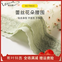 Cherry Zhina no scarring underpants Women Summer thin Fields Garden Fresh and small Blossom Silk Crotch Ice Silk Triangle Pants Shorts Head