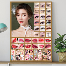 Beauty Ashes Beauty Mascara Lip Gloss Embroidered Beauty Salon Half Permanent Pictures Posters Propaganda Tulle Embroidered Advertising Wall Stickler Wall Mural Propaganda Painting Activity Poster Health Hanging-up Customize Door Sticker stickers