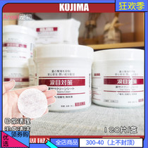 Angel pet Japanese brand KOJIMA dog and cat to remove tears wipe eyes eye shit clean pet wipes