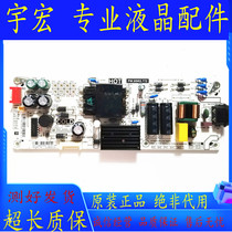 New original dress TCL 55V2 55L2 55L2 55F6 55F6 TV power board PW 95W2 772 spot