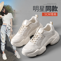 Dad shoes women show feet small thick bottom net red ins tide 2021 spring new wild super fire casual sneakers