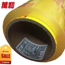 Wanhe plastic wrap large roll kitchen household supermarket vegetables and fruits fresh refrigerated film Food grade film promotion