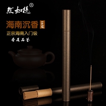 Buddhas Incense House Natural Hainan Sunken Incense Line Fragrant ChiNan Red Clay Bud with Fragrant Insect Drain Zen and Nourishing Courtesy