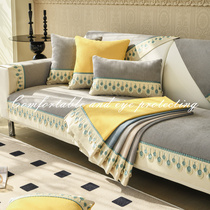 Chenille sofa cushion light luxury modern high-end four seasons universal non-slip sofa cover towel simple seat cushion cover cloth