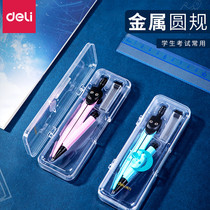 Able compasses students use elementary school students practical type cute little fresh compasses examination special mathematical geometry teaching cartography tool drawing round with automatic pencil refill 2B compasses
