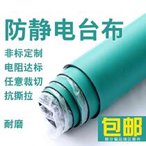 Table Cloth Bench Pad Packing Static Leather Wear Wear Factory Maintenance Work Station Table Desktop Laboratory Conveyor Belt Blocking Strips