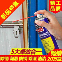 WINDOW RAIL CAR DOOR AND WINDOW DECONTAMINATION RUST REMOVER TOOL WHEEL SLIDING DOOR HINGE RUST REMOVAL REPAIR RUST REMOVER LUBE
