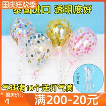 Balloon cake decoration round transparent balloon creative dessert table cake plug balloon decoration ornaments