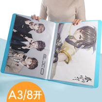 a3 folder Storage book Portfolio folder Album 8k open poster Art painting favorites Certificate collection book